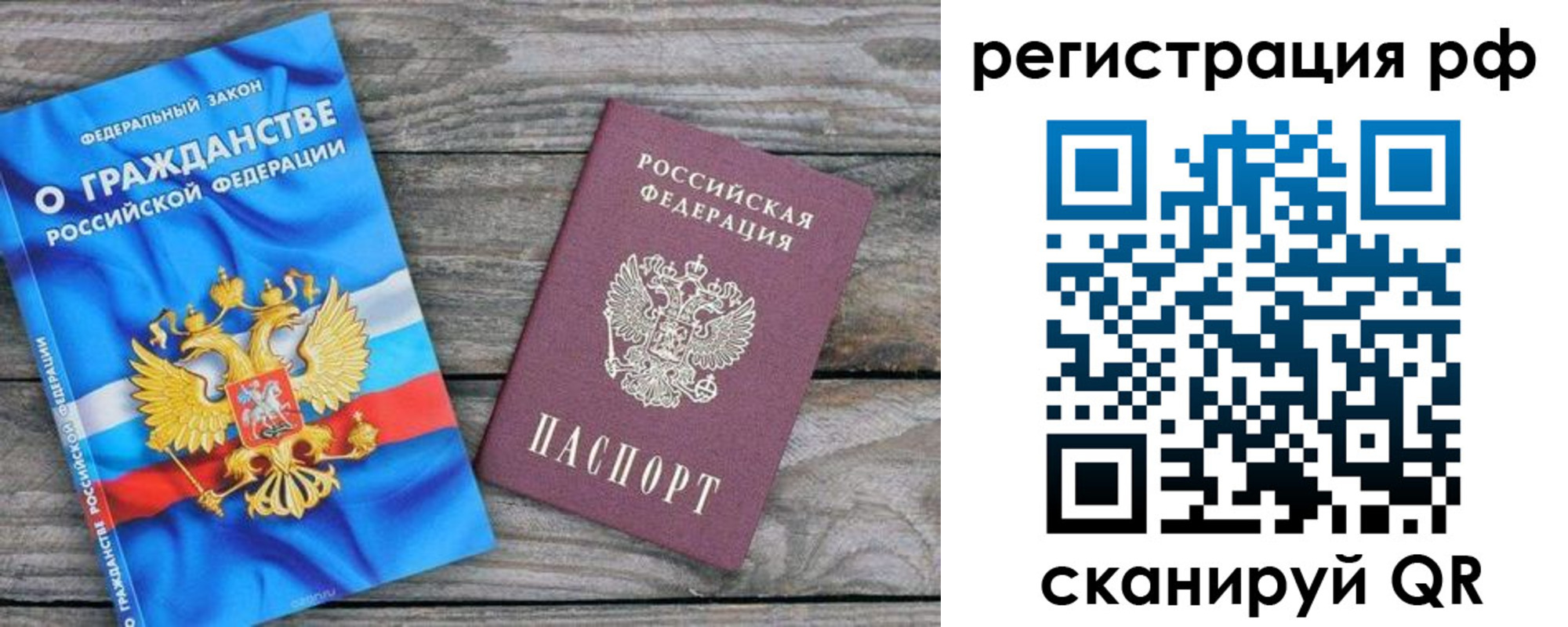 прописка поиск в Жердевке