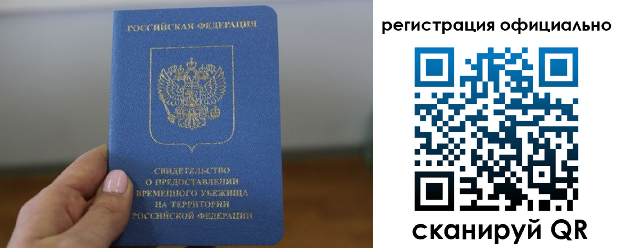 регистрация в Жердевке