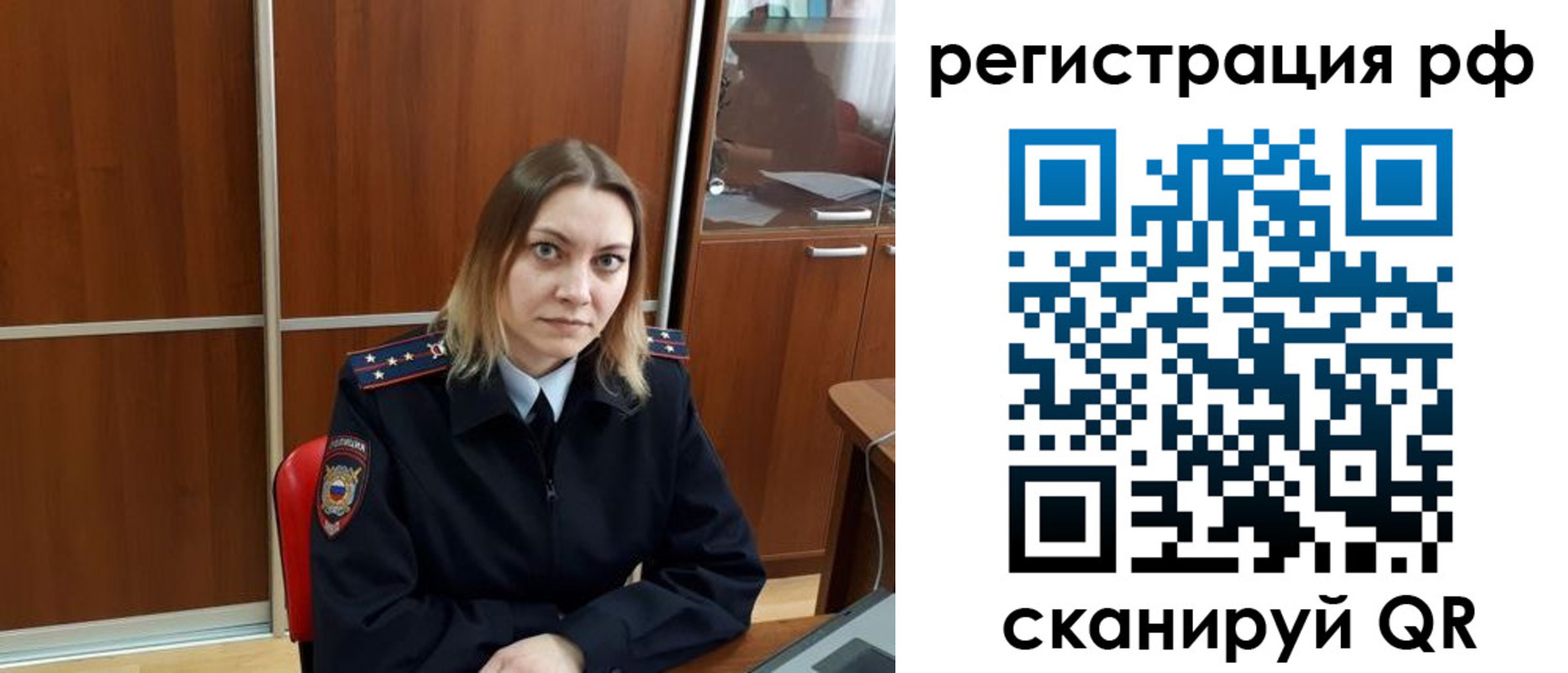 временная регистрация для всех в Жердевке