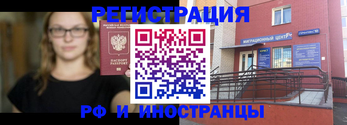 прописка поиск в Жердевке