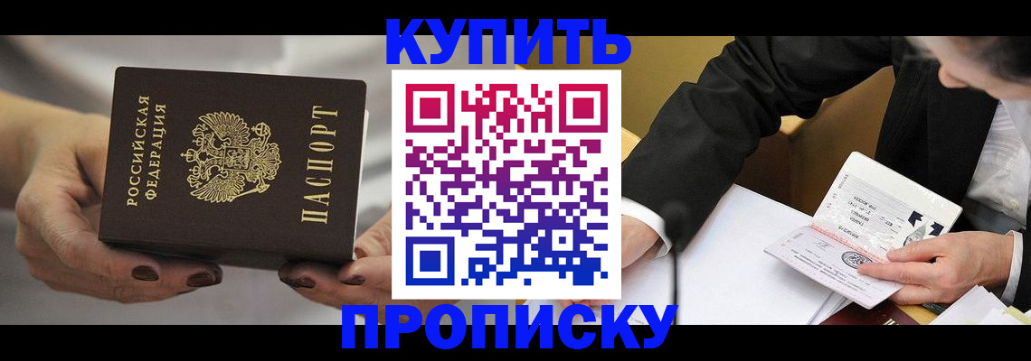 регистрация для дет. сада в Жердевке